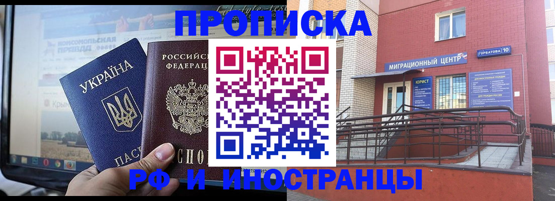 форма 3 в Клине