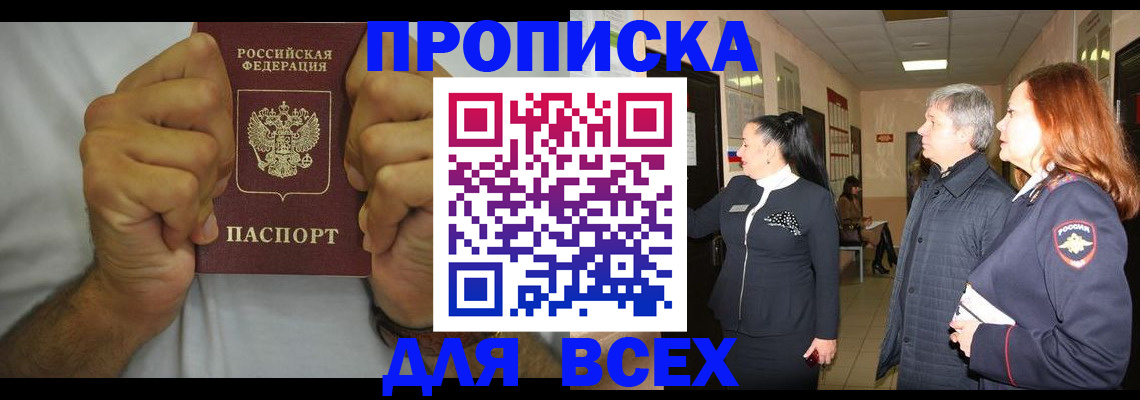 временная регистрация госуслуги в Клине