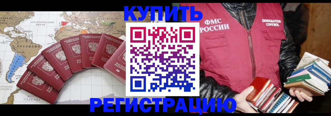 пропишу в квартире в Клине