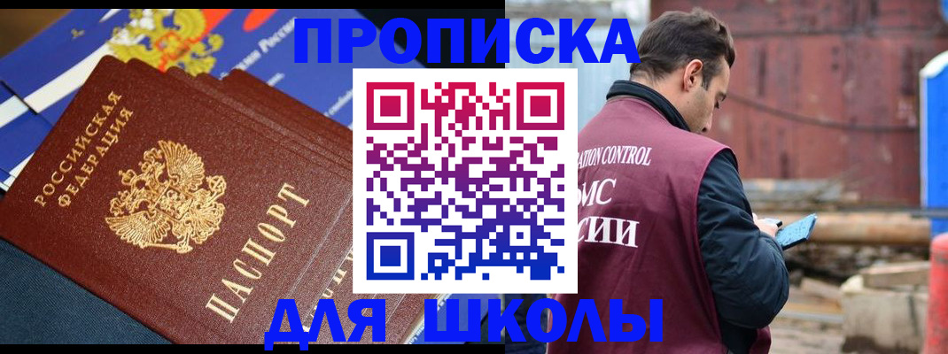 регистрация в Клине